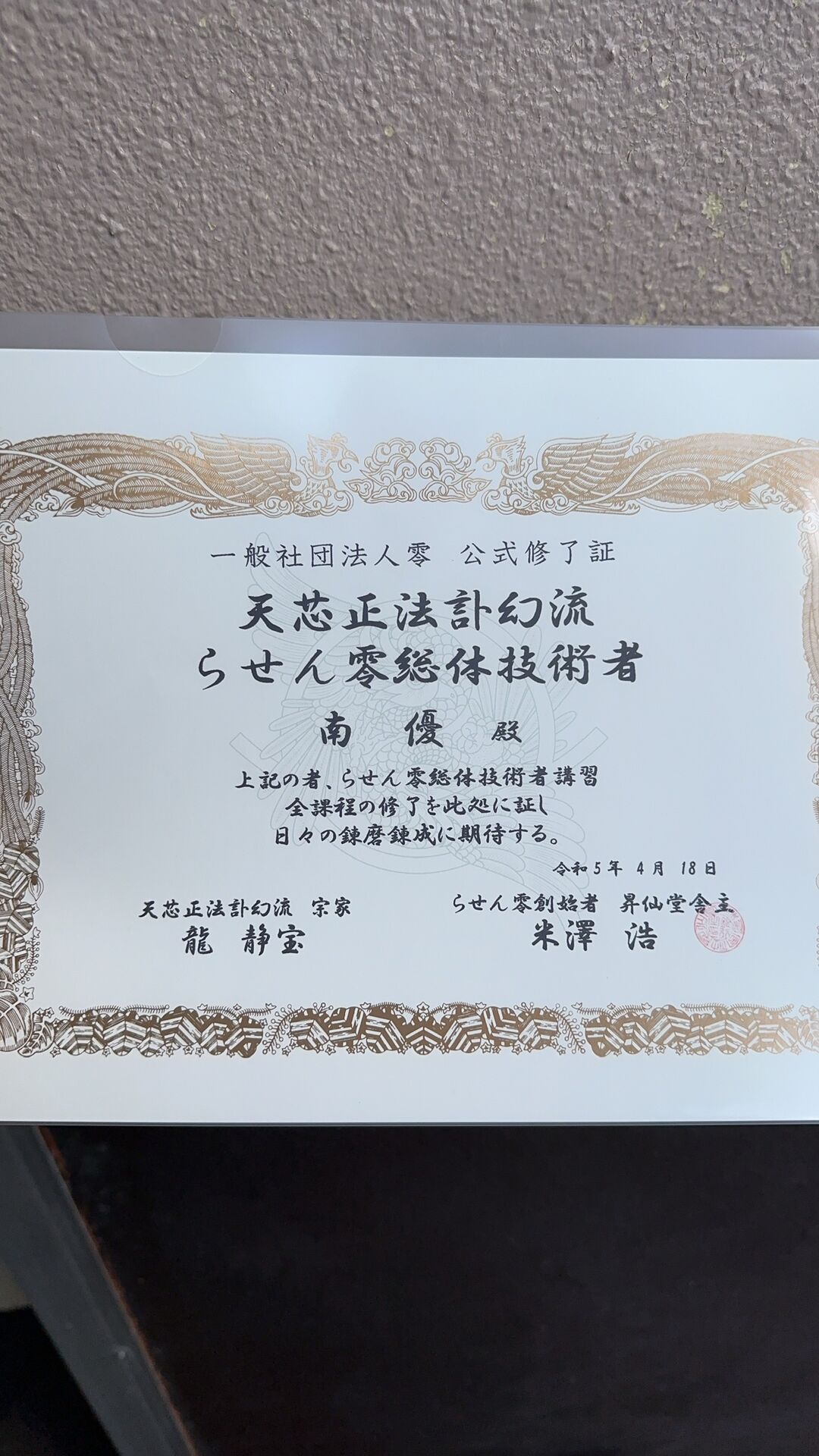ホームページ、アプリ開設しました！
