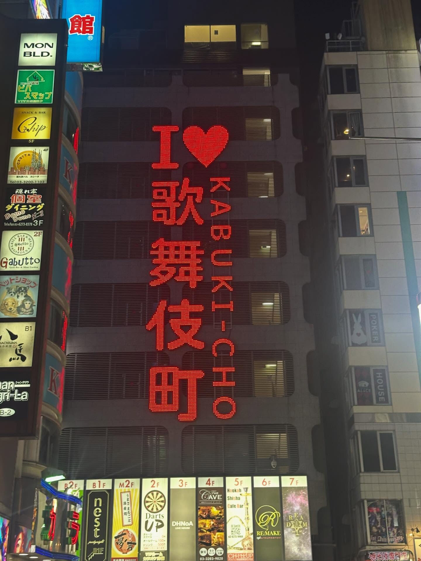 昨日は3回目となる中島先生のみんなでみんなの体を整え合おう的