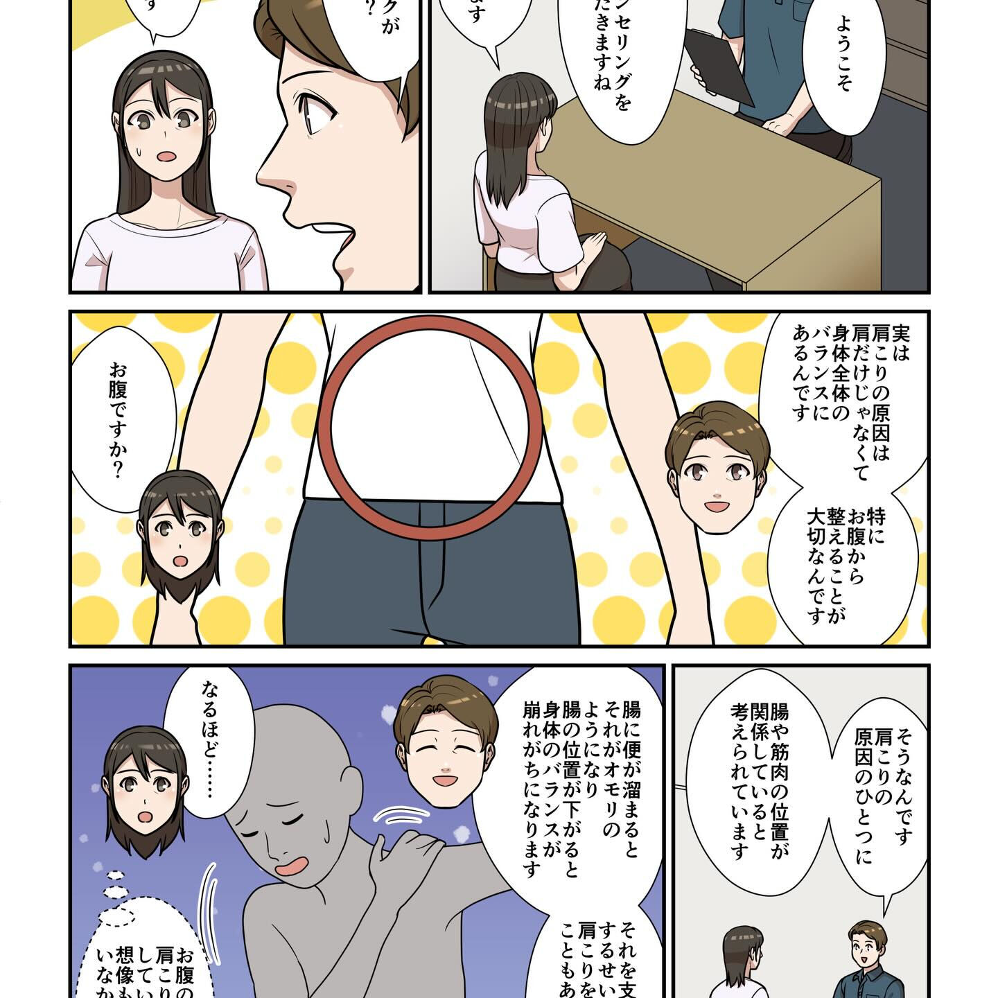 ホームページの方に追加で『らせん零』について漫画を掲載しまし
