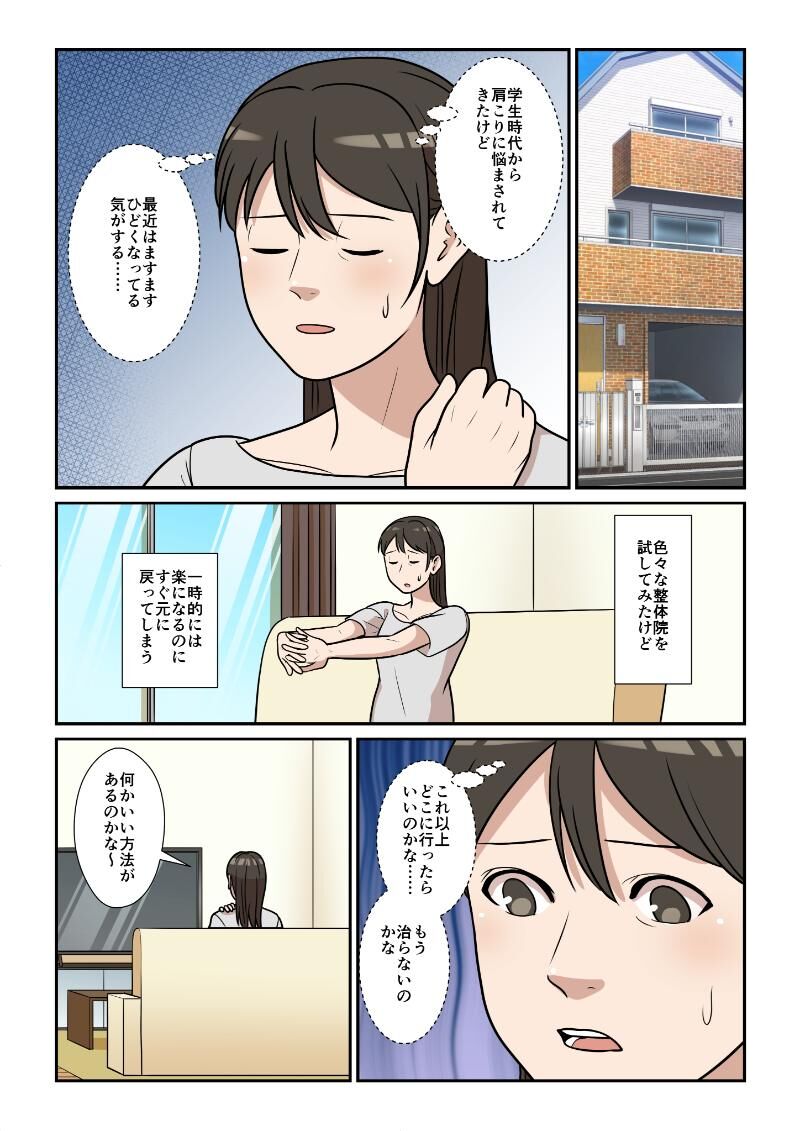 manga_001