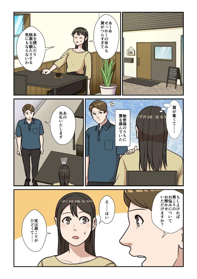 manga_002