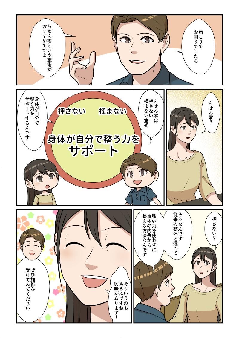 manga_003