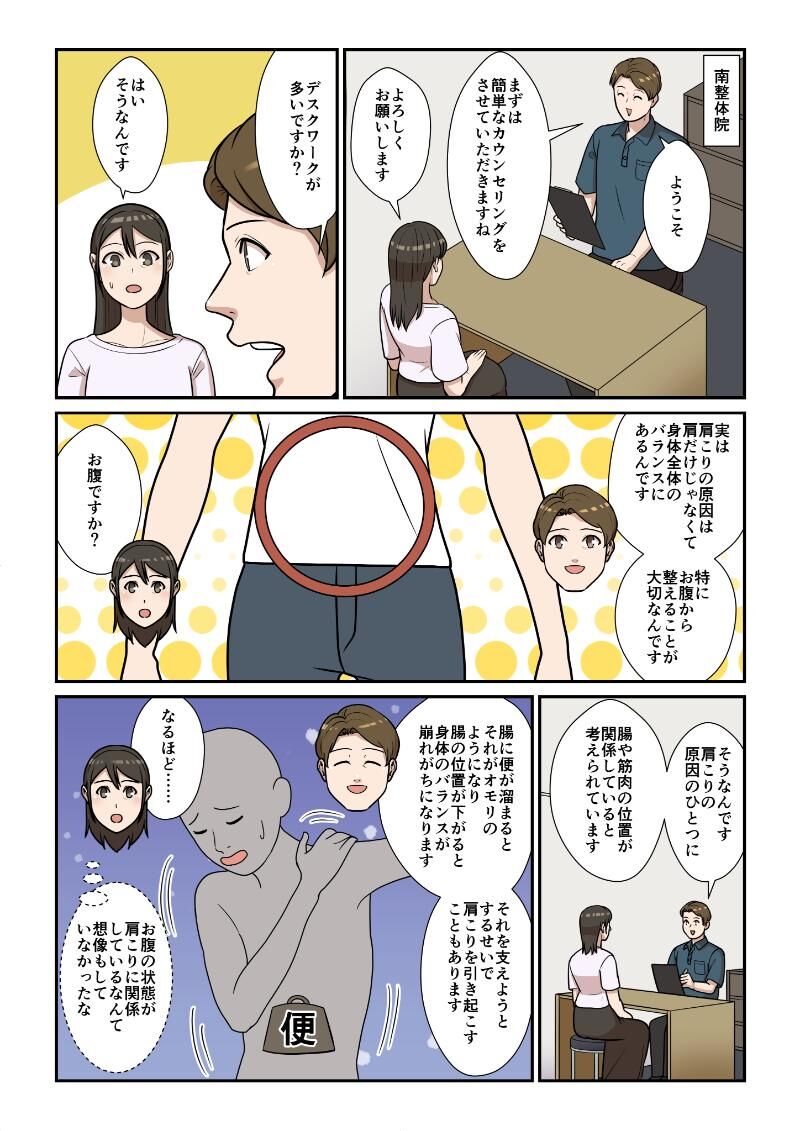 manga_004