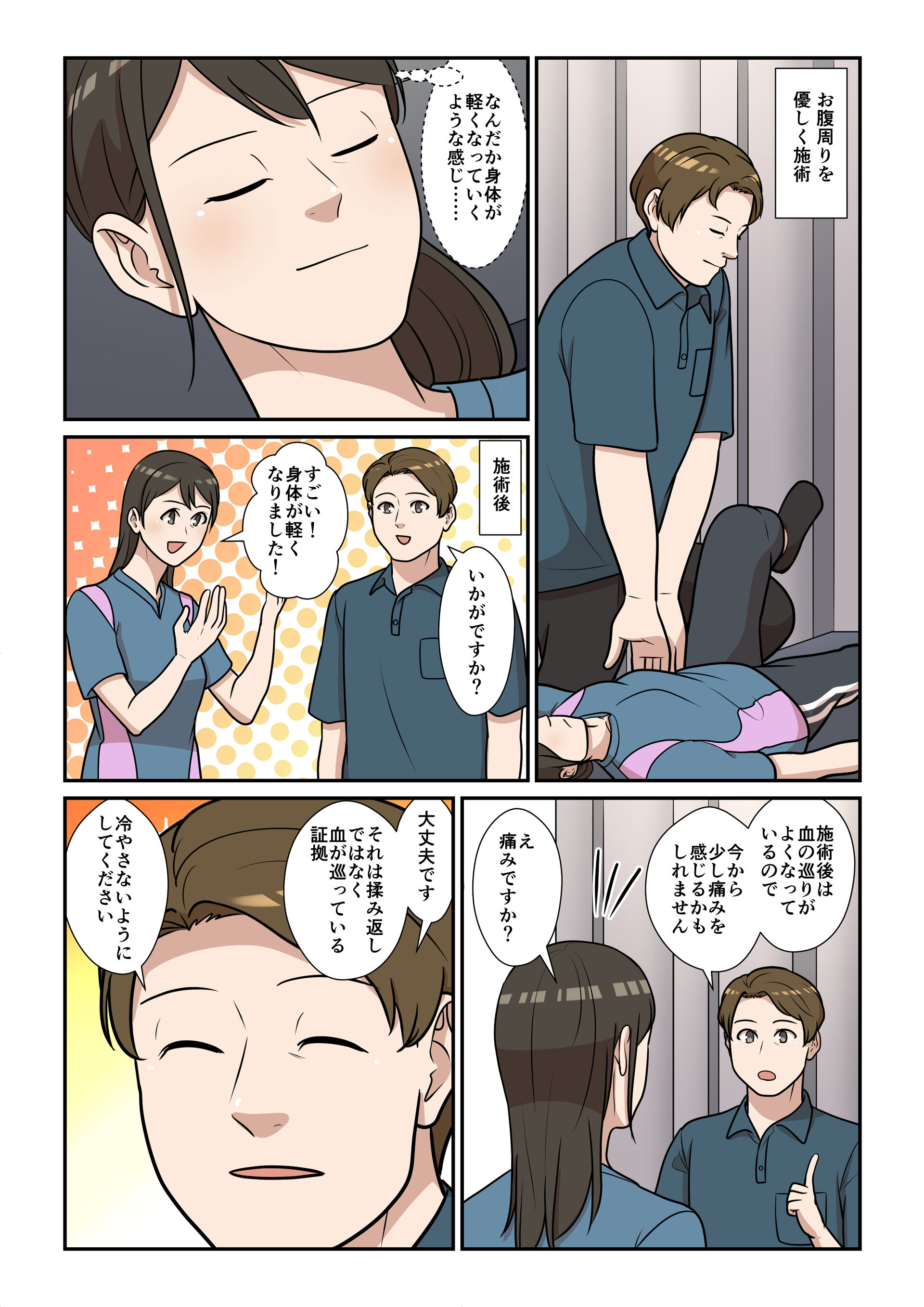 manga_005