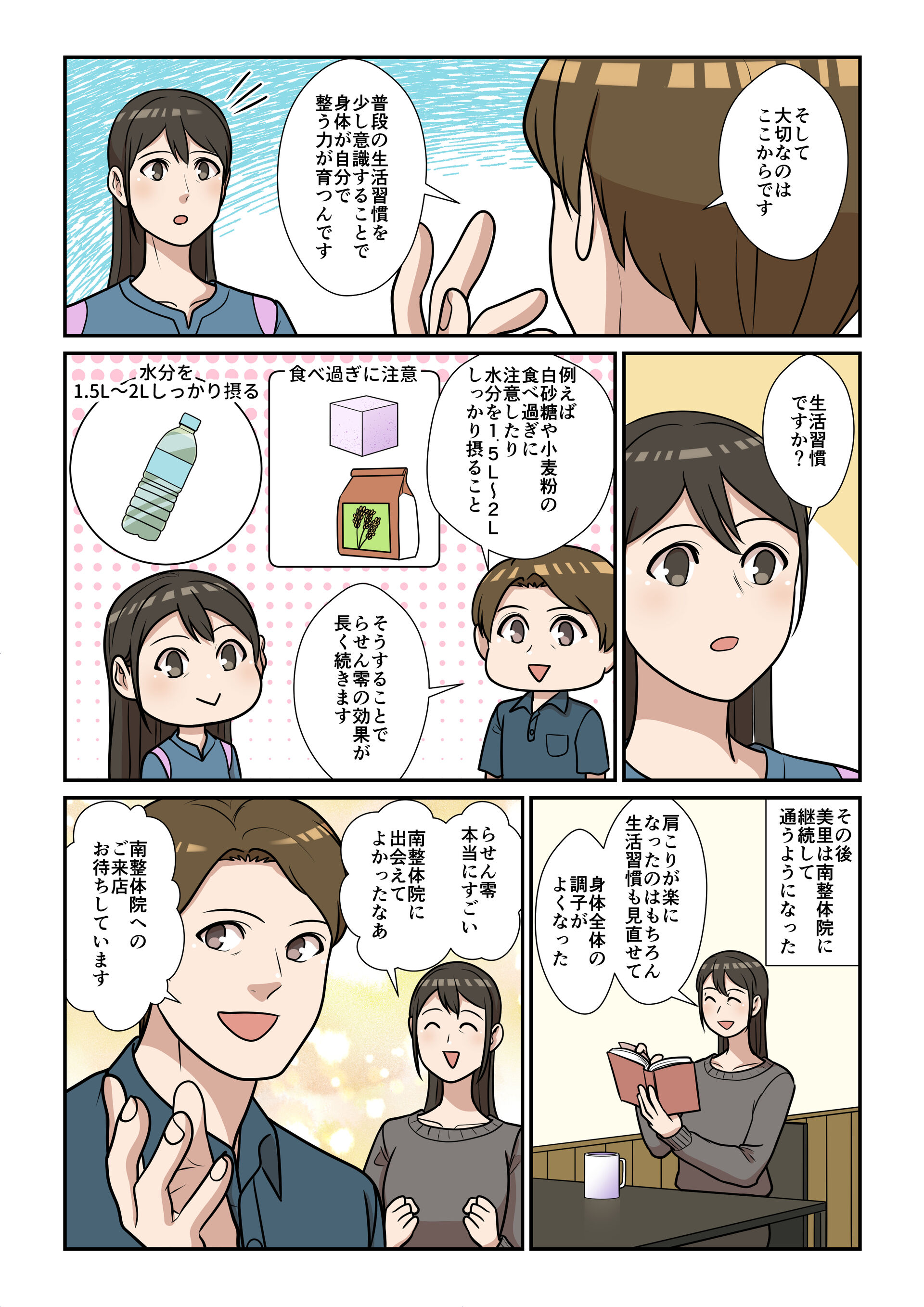 manga_006